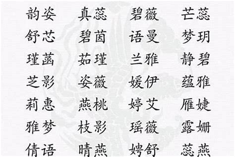 子字取名|子的意思